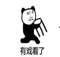 吃瓜的表情,笑中带泪的社交密码